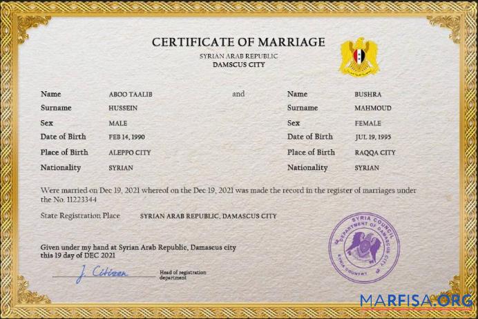 Blank Syria marriage certificate PSD template